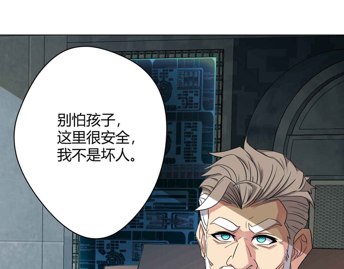 无暗英雄 第5话 反抗军·世界的真相 第35页