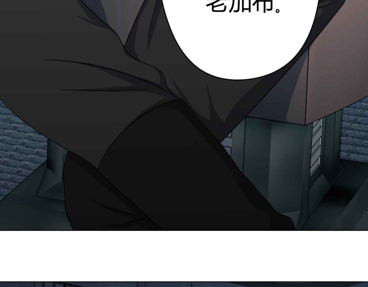 无暗英雄 第5话 反抗军·世界的真相 第38页