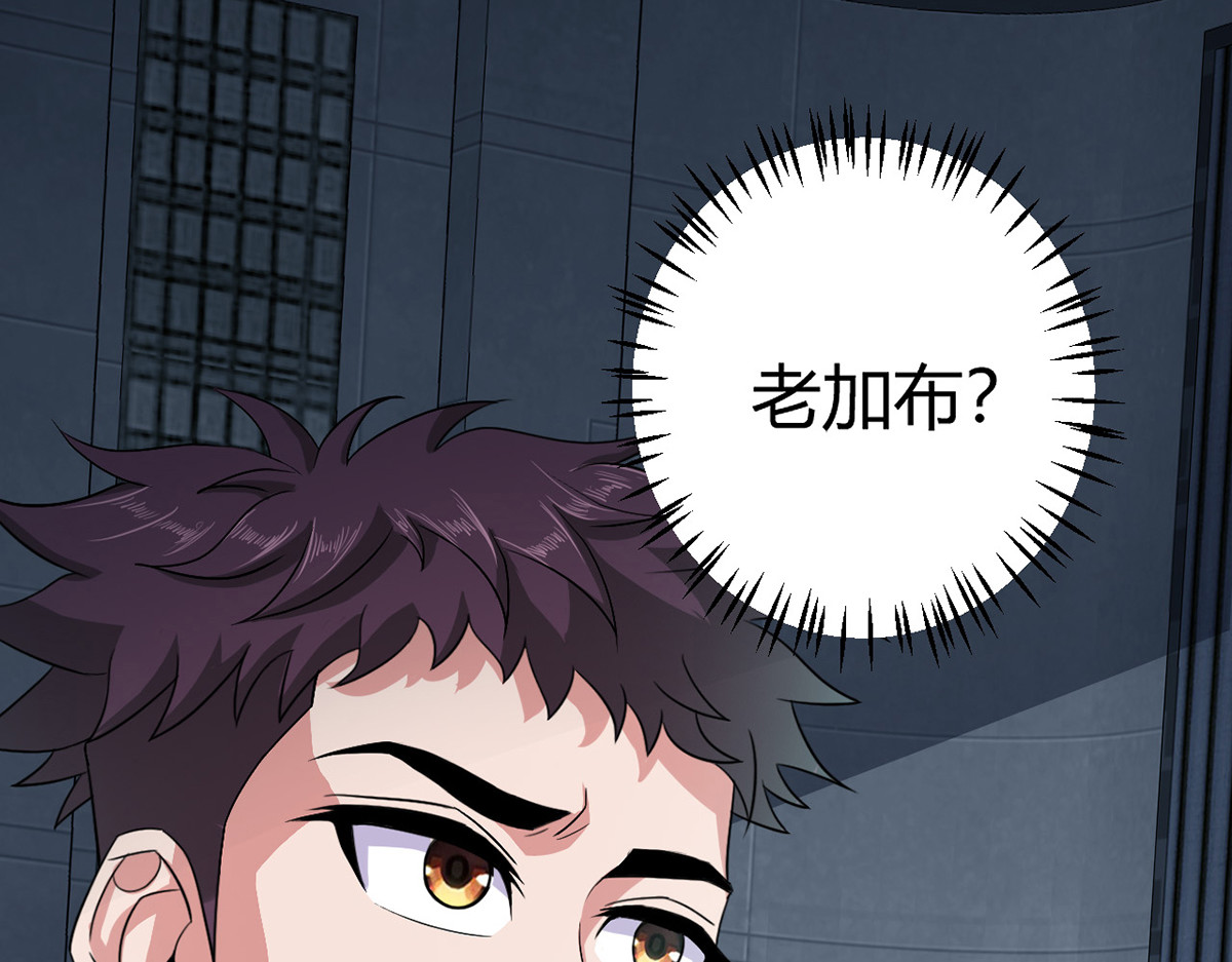 无暗英雄 第5话 反抗军·世界的真相 第39页