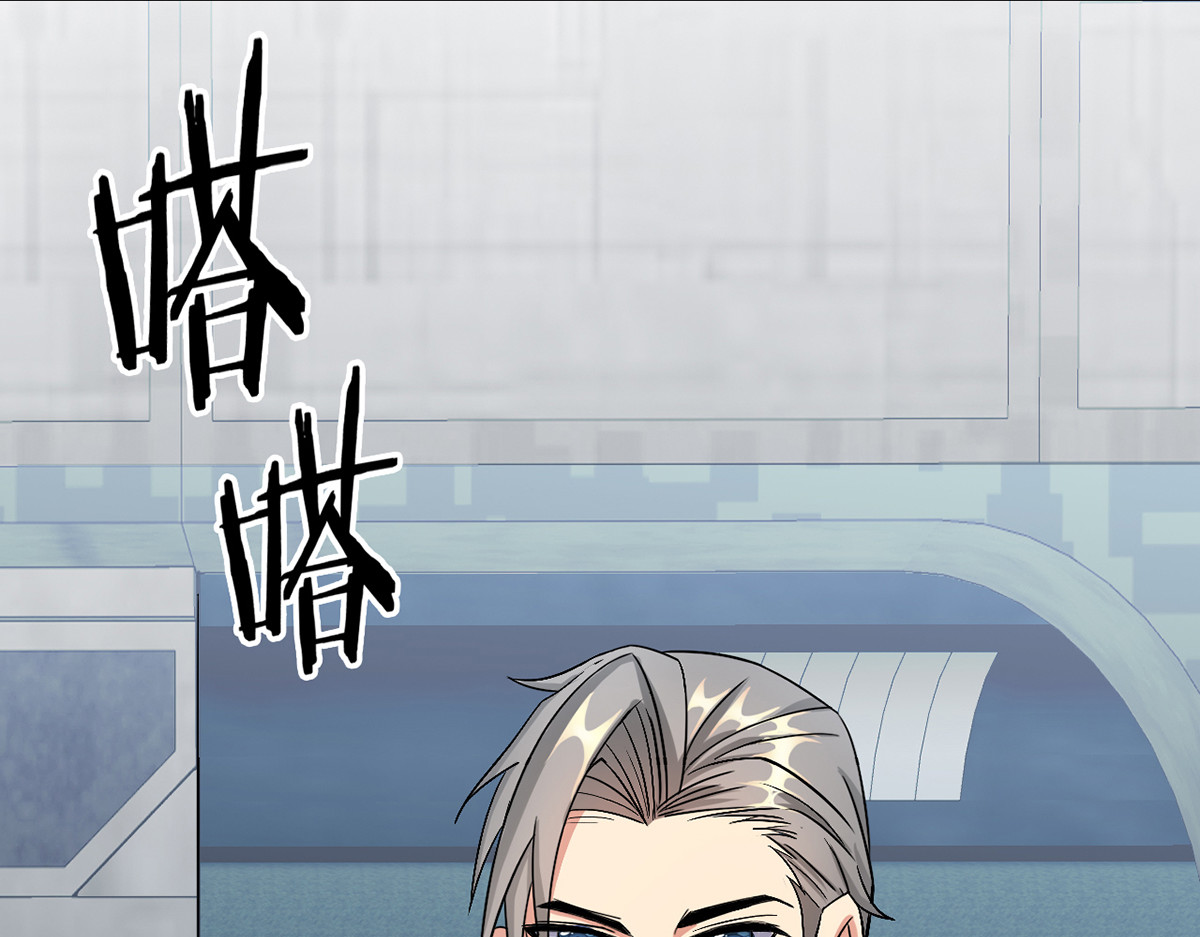 无暗英雄 第5话 反抗军·世界的真相 第42页