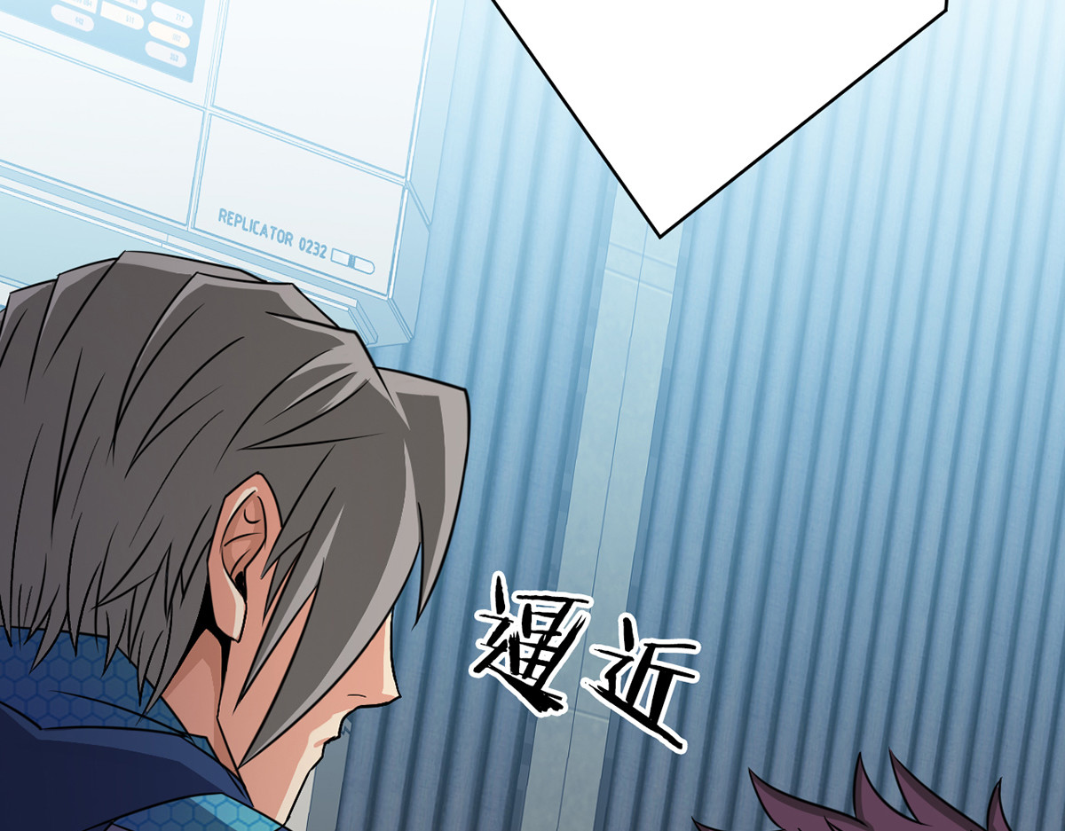 无暗英雄 第5话 反抗军·世界的真相 第58页