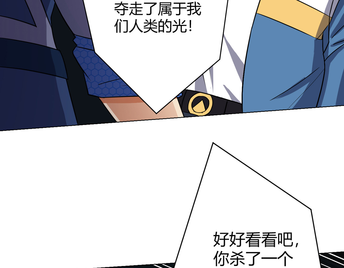 无暗英雄 第5话 反抗军·世界的真相 第60页
