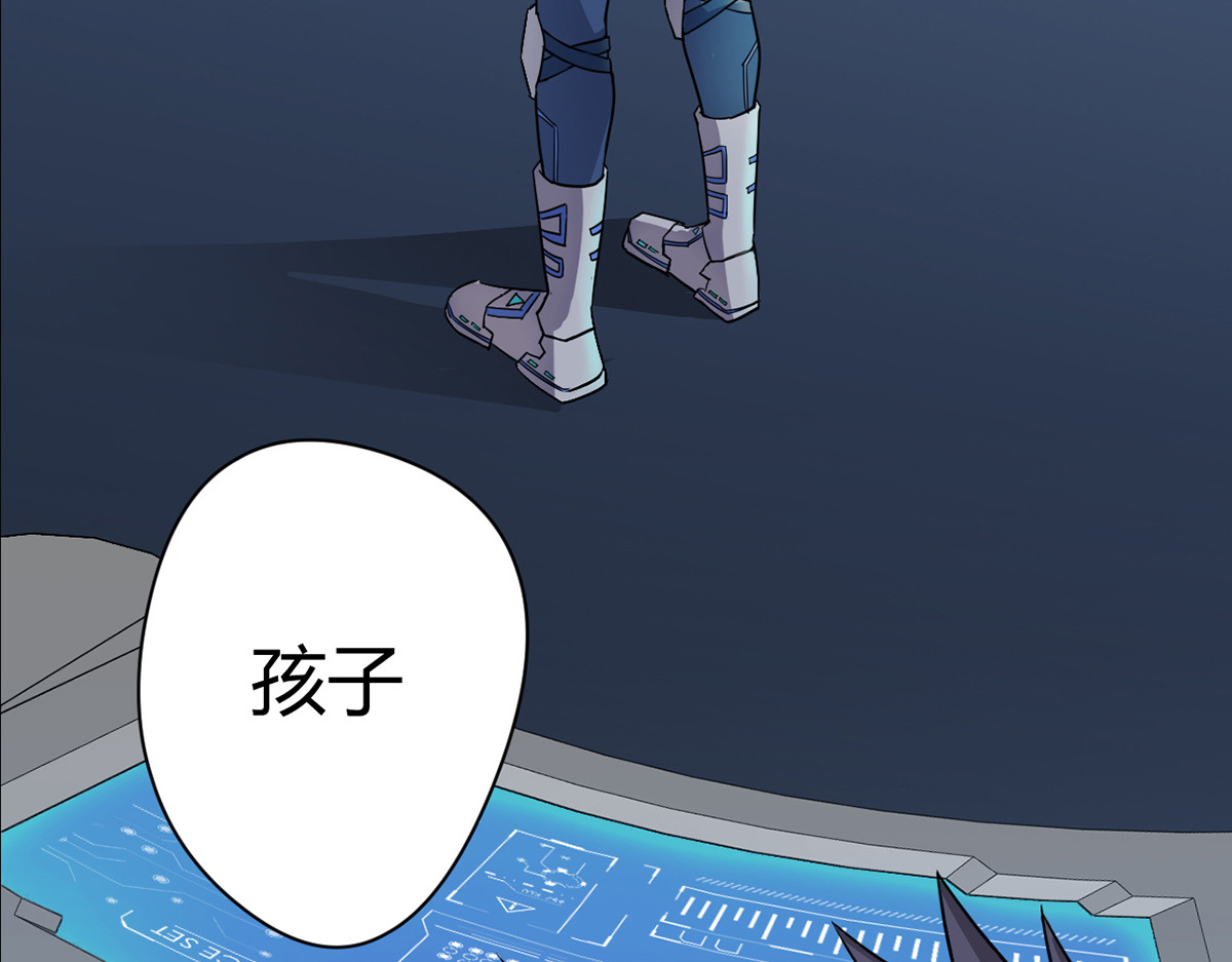 无暗英雄 第5话 反抗军·世界的真相 第70页