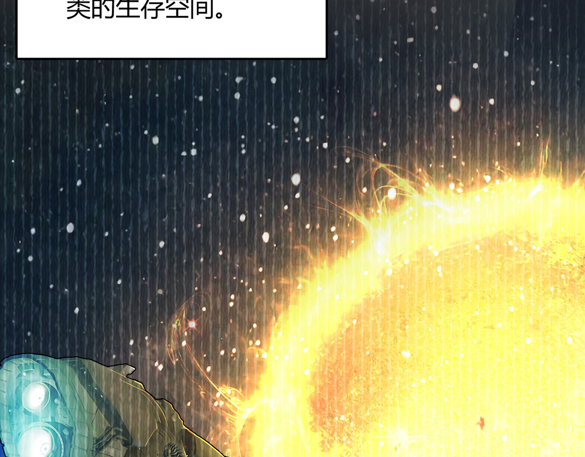 无暗英雄 第5话 反抗军·世界的真相 第80页