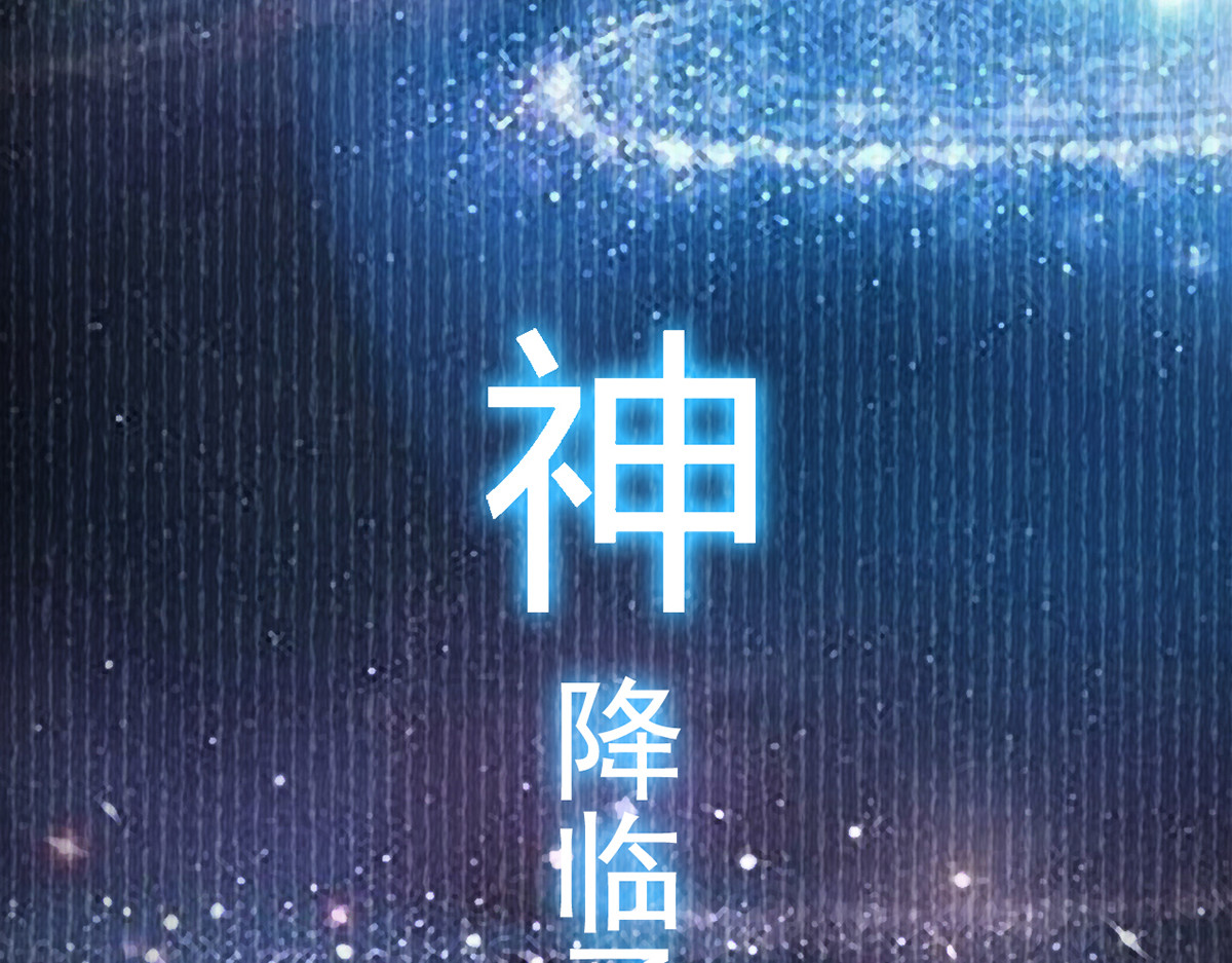 无暗英雄 第5话 反抗军·世界的真相 第87页