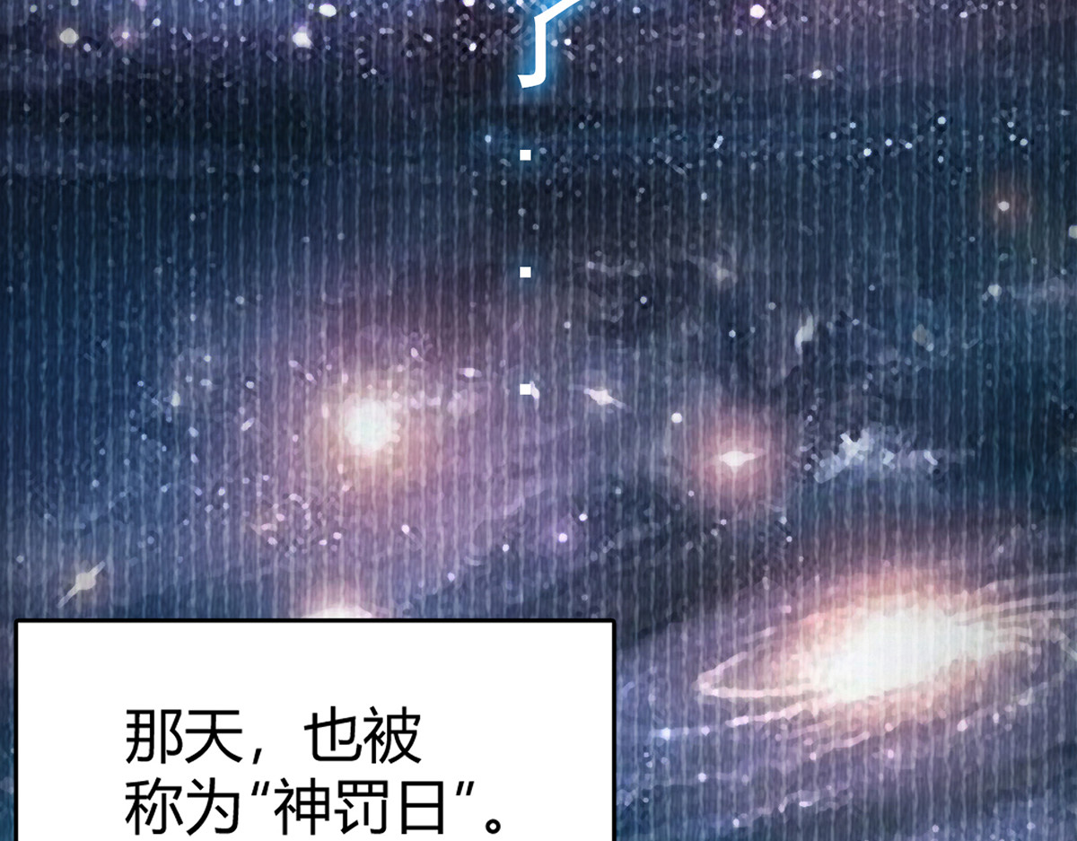 无暗英雄 第5话 反抗军·世界的真相 第88页