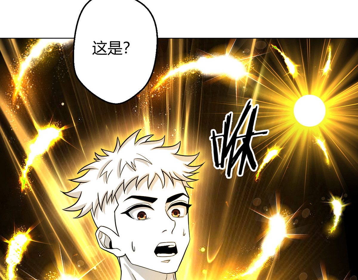 无暗英雄 第5话 反抗军·世界的真相 第10页