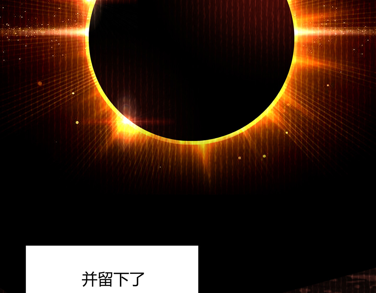 无暗英雄 第5话 反抗军·世界的真相 第95页