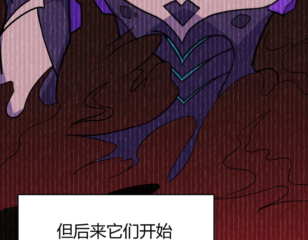 无暗英雄 第5话 反抗军·世界的真相 第100页