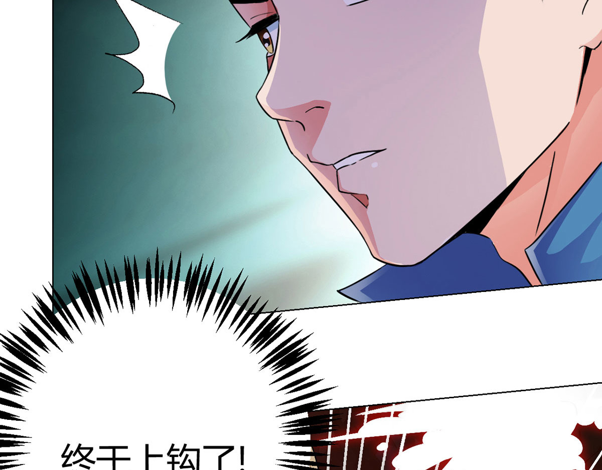 无暗英雄 第1话 暗时代 第11页