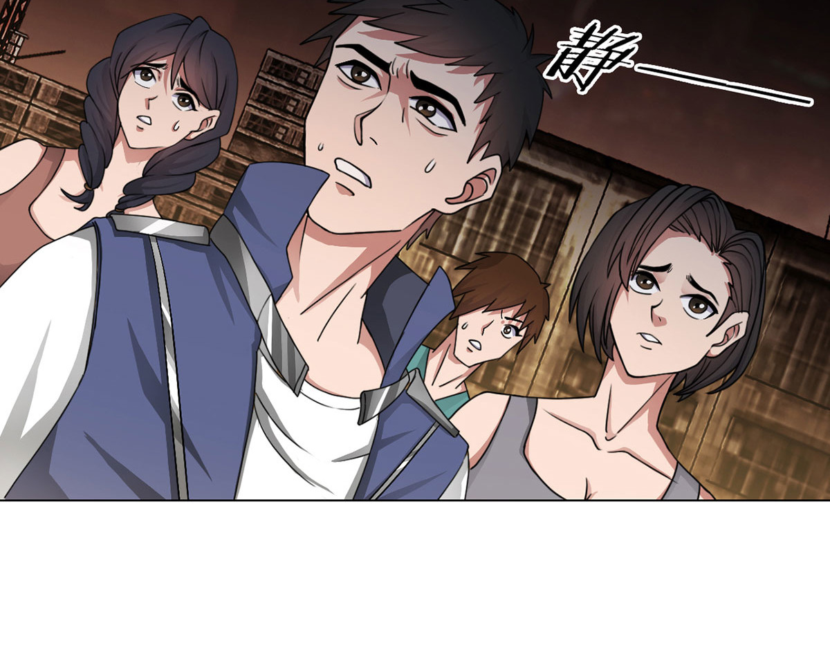 无暗英雄 第1话 暗时代 第106页