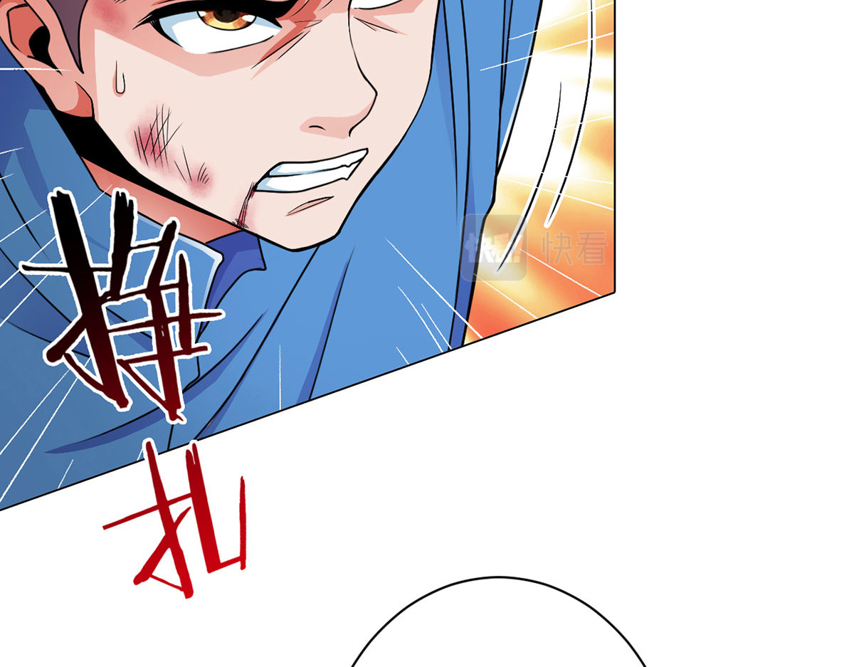 无暗英雄 第1话 暗时代 第109页
