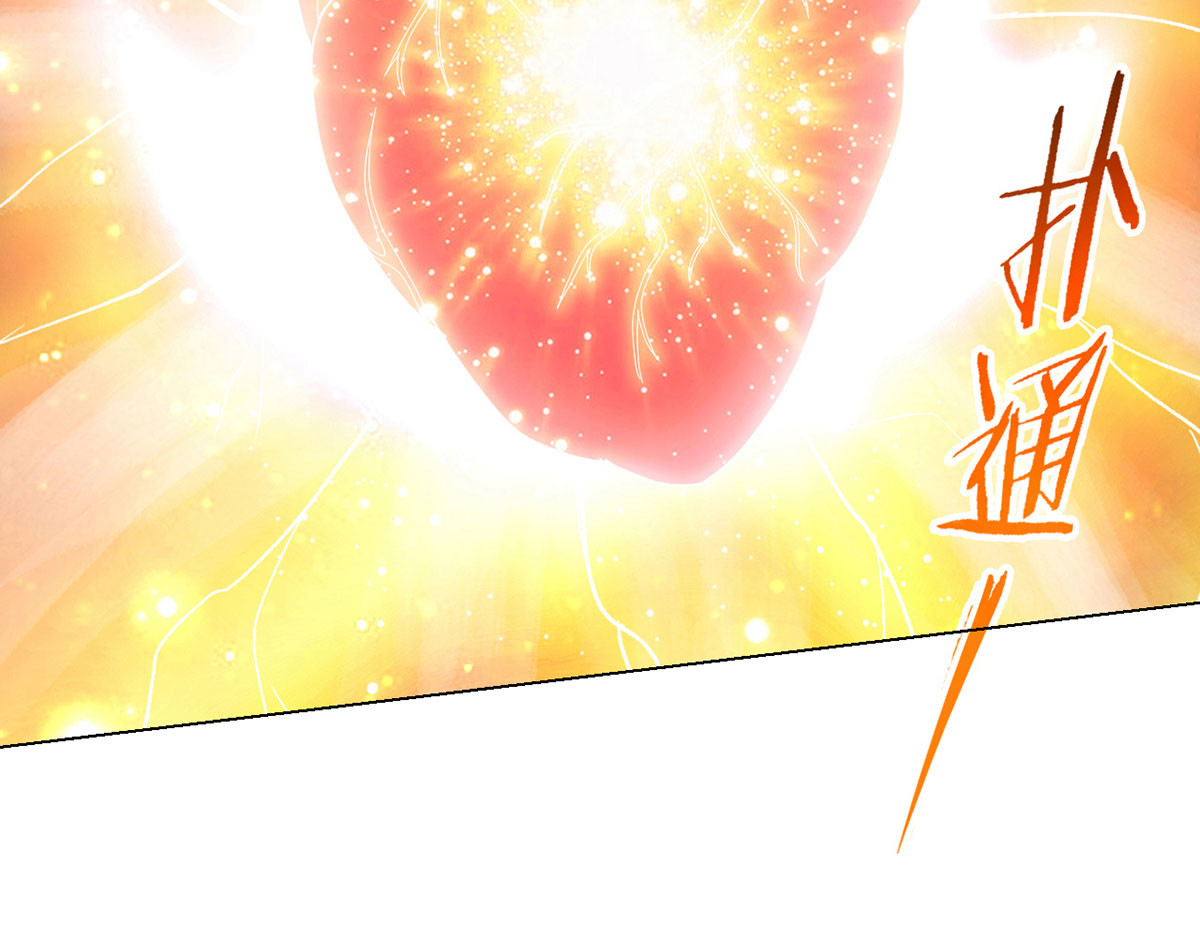 无暗英雄 第1话 暗时代 第118页