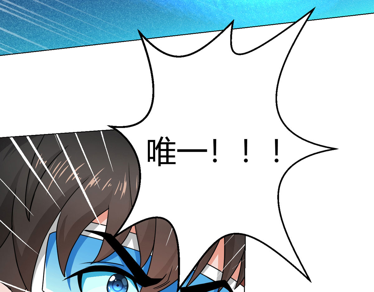 无暗英雄 第1话 暗时代 第123页