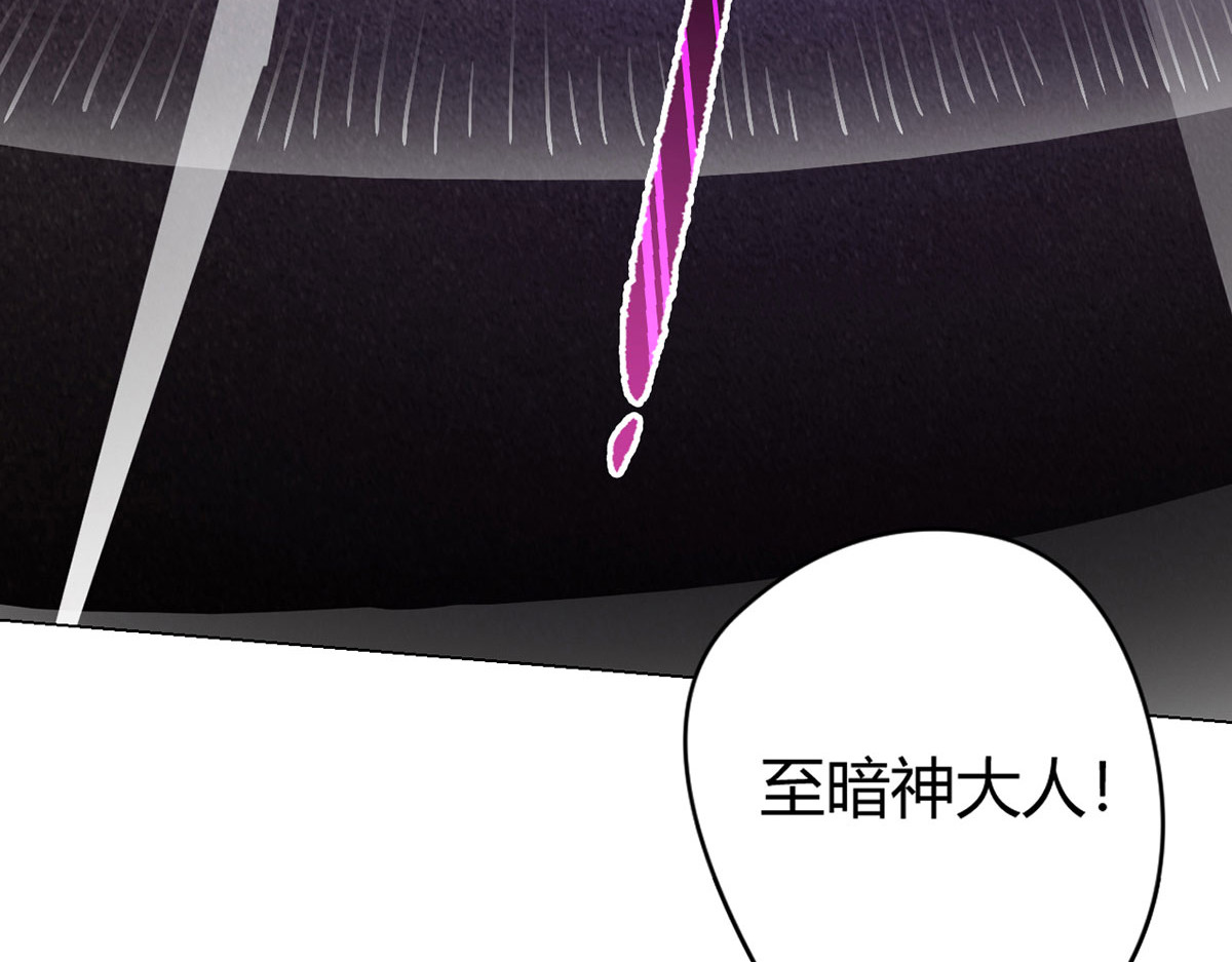 无暗英雄 第1话 暗时代 第170页
