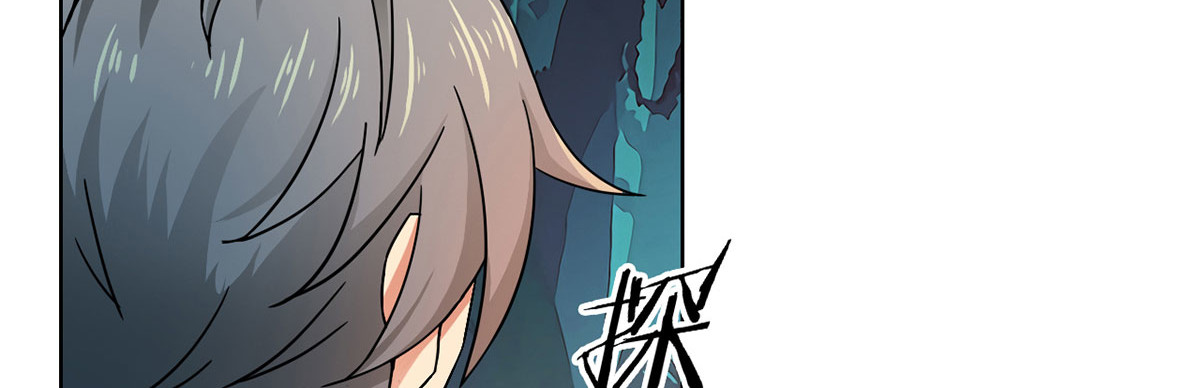 无暗英雄 第1话 暗时代 第52页