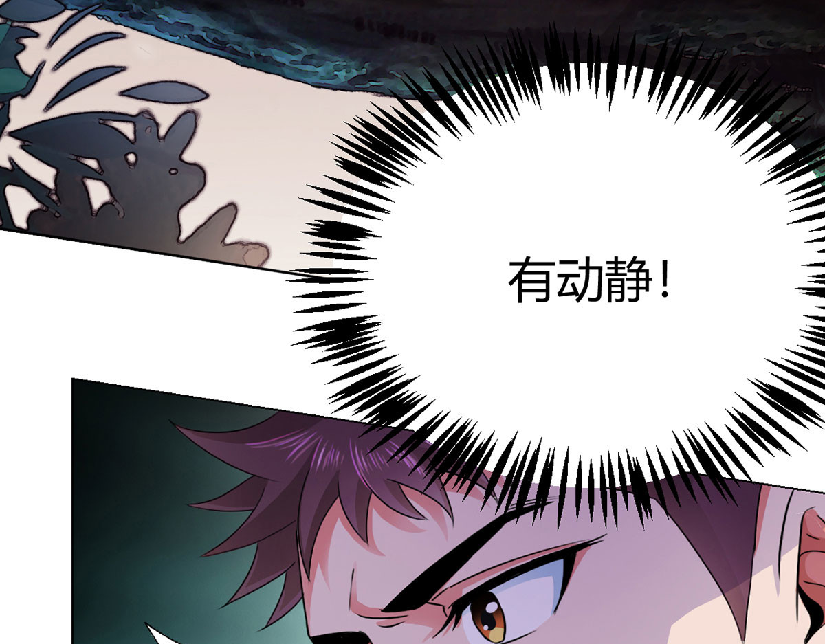 无暗英雄 第1话 暗时代 第10页