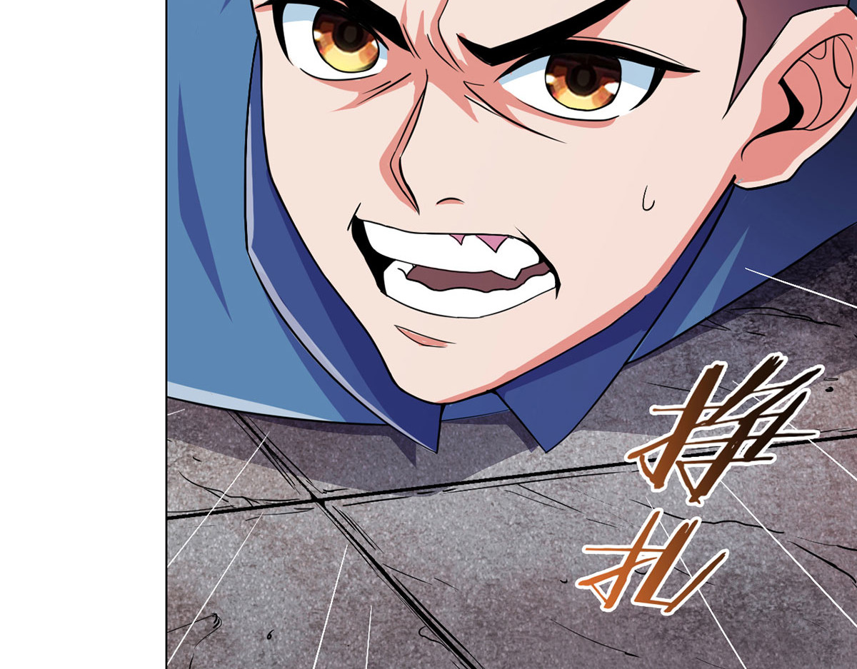 无暗英雄 第1话 暗时代 第91页
