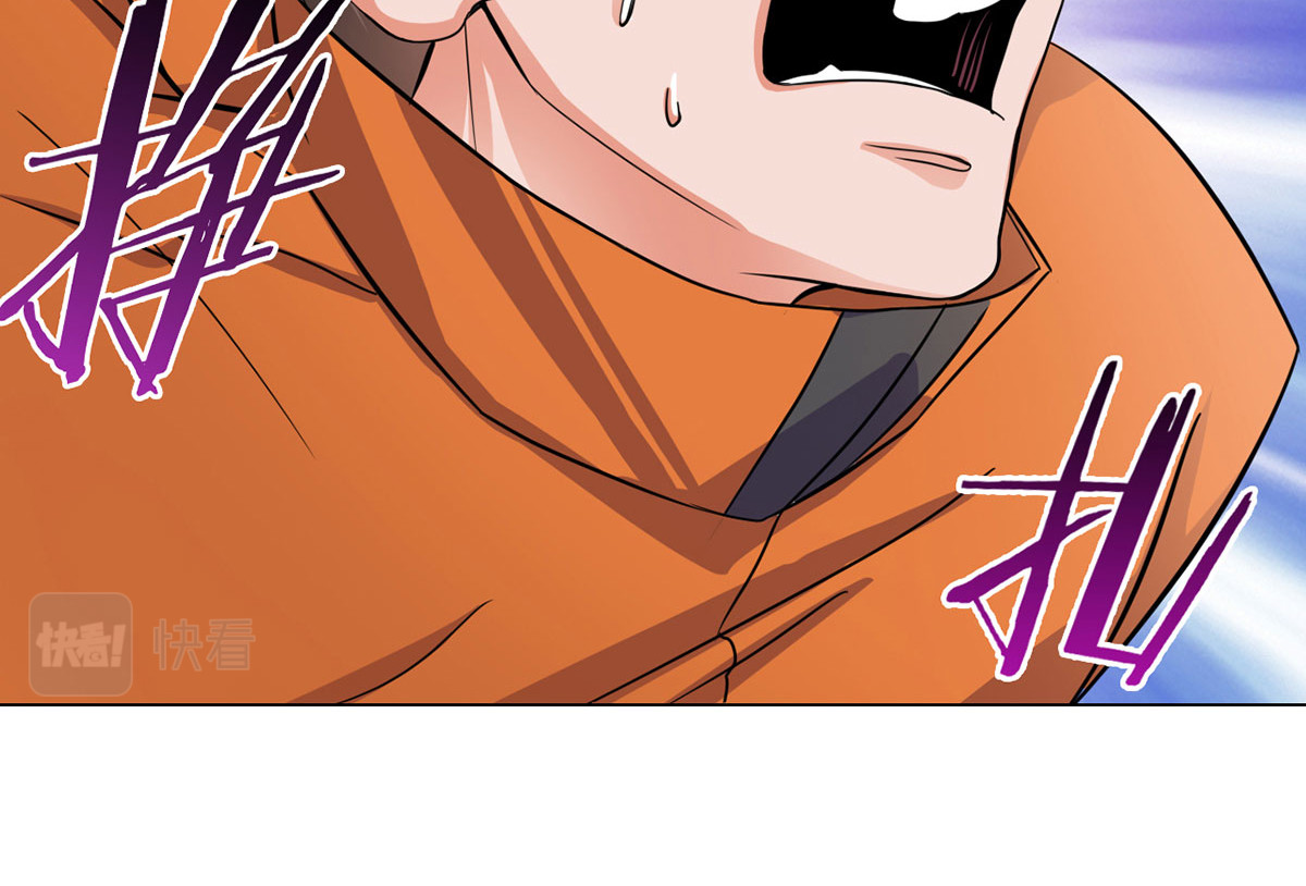 无暗英雄 第1话 暗时代 第95页