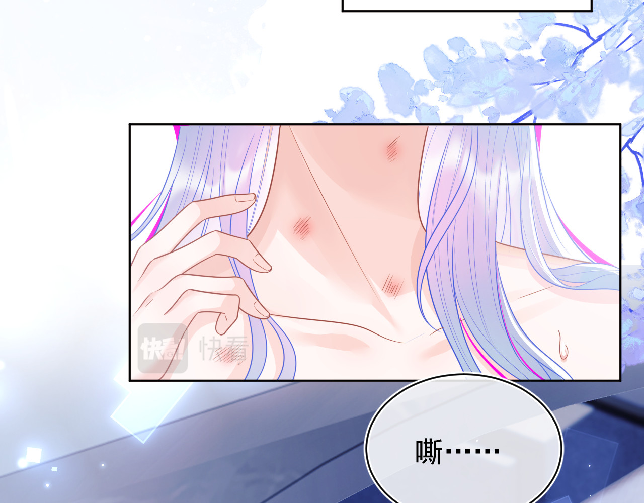 高冷指挥官在我怀里哭唧唧 第3话 共度一晚 第51页