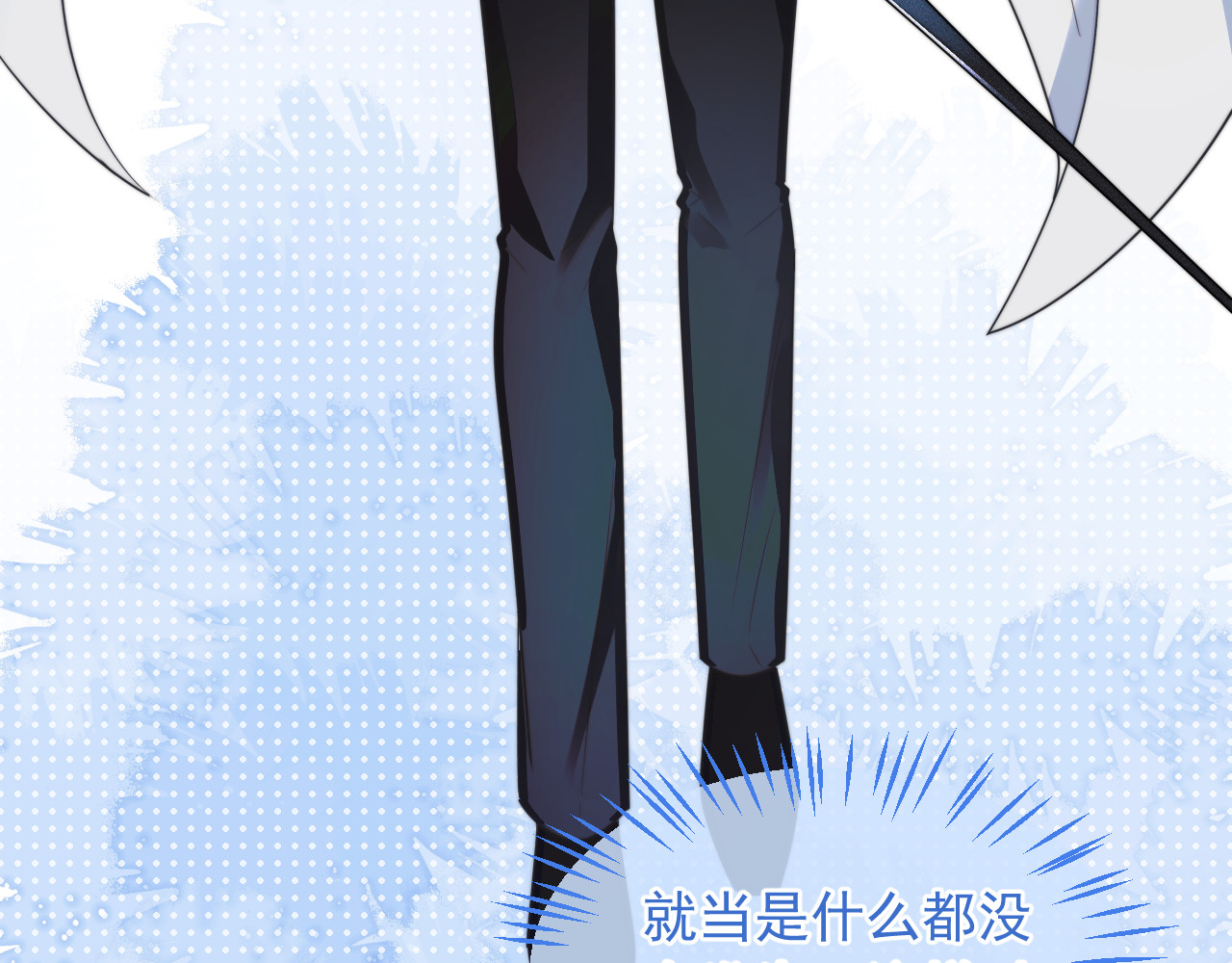 高冷指挥官在我怀里哭唧唧 第3话 共度一晚 第85页