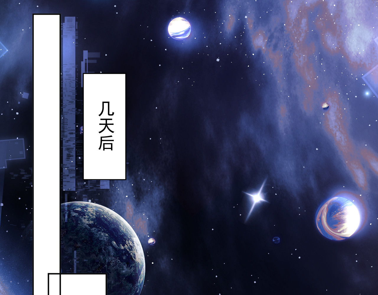 高冷指挥官在我怀里哭唧唧 第4话 指挥官的小秘密 第64页