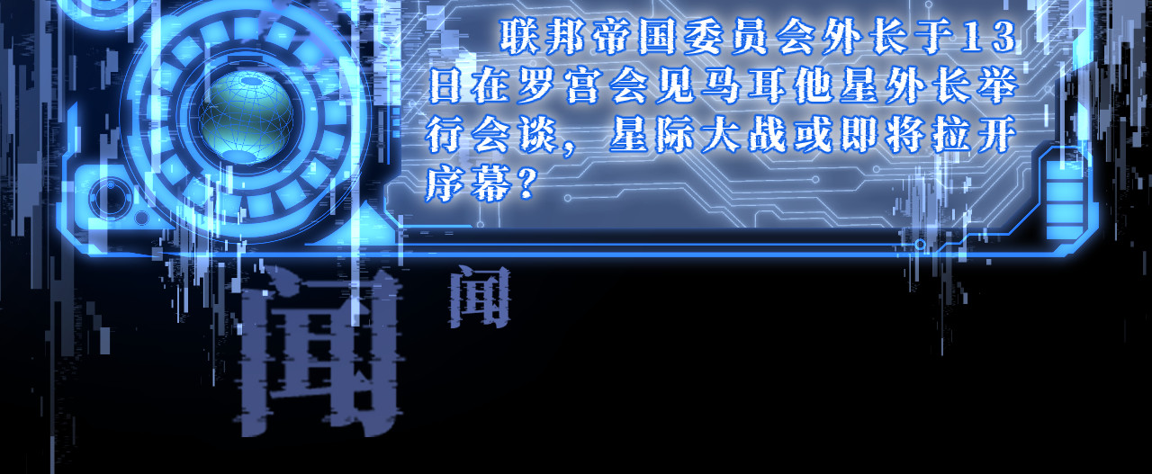 高冷指挥官在我怀里哭唧唧 第4话 指挥官的小秘密 第70页