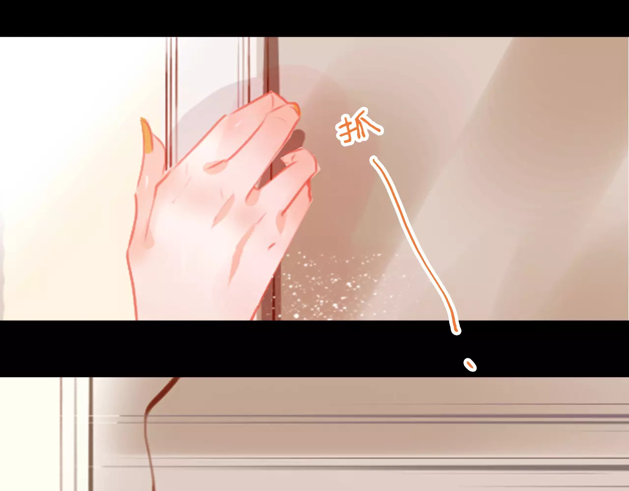 无印良宠 第2话 快藏起来！ 第110页