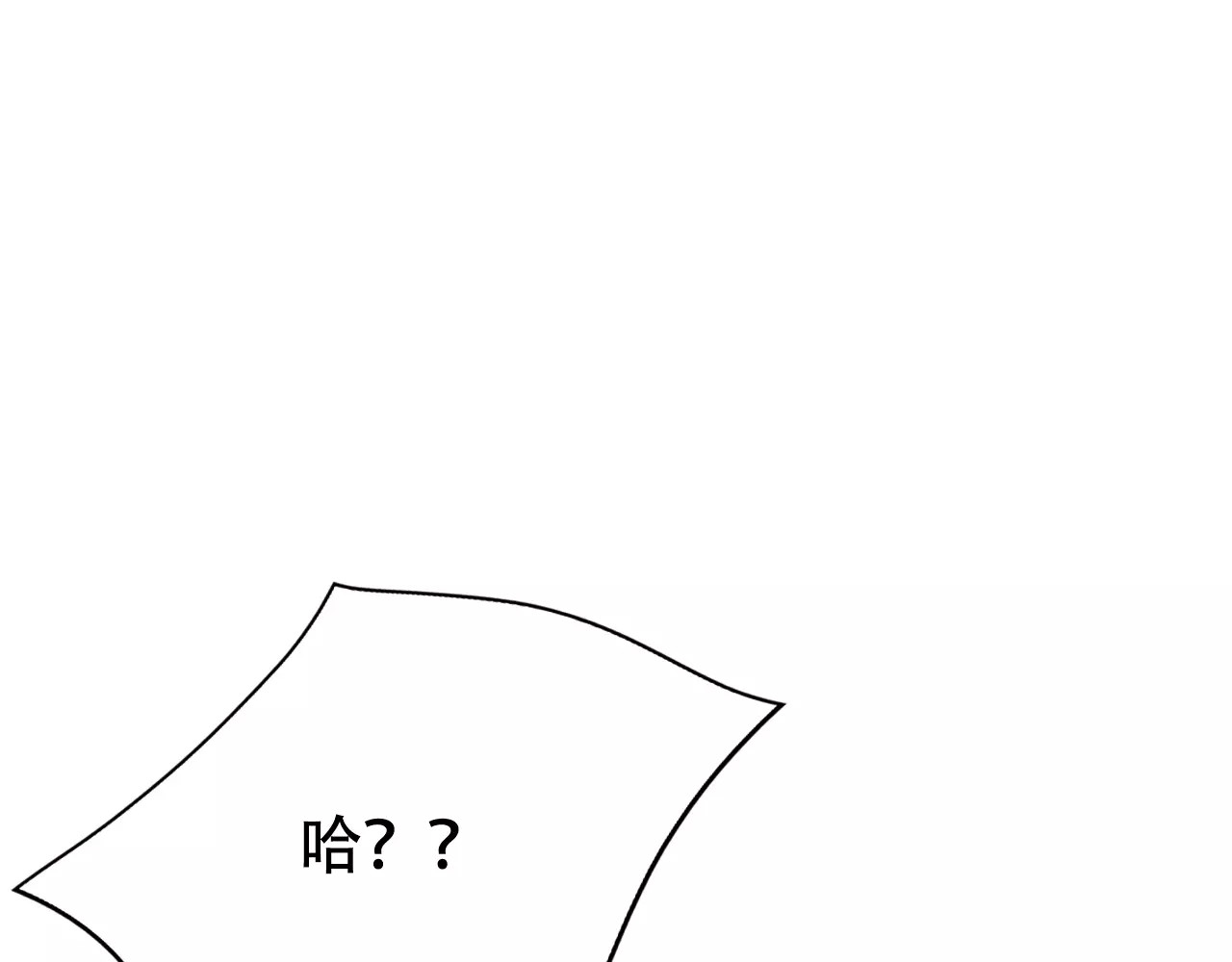 无印良宠 第2话 快藏起来！ 第115页