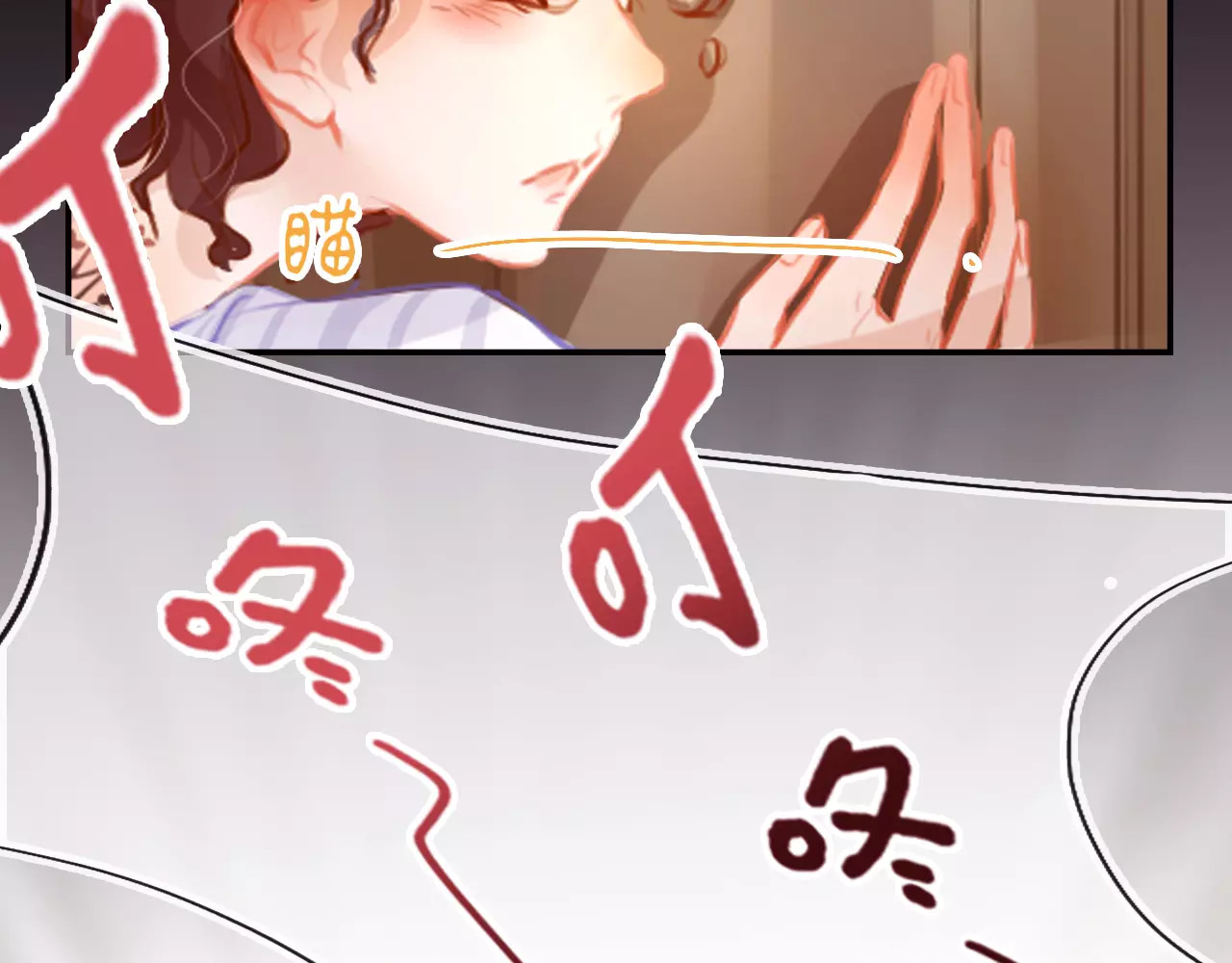 无印良宠 第2话 快藏起来！ 第34页