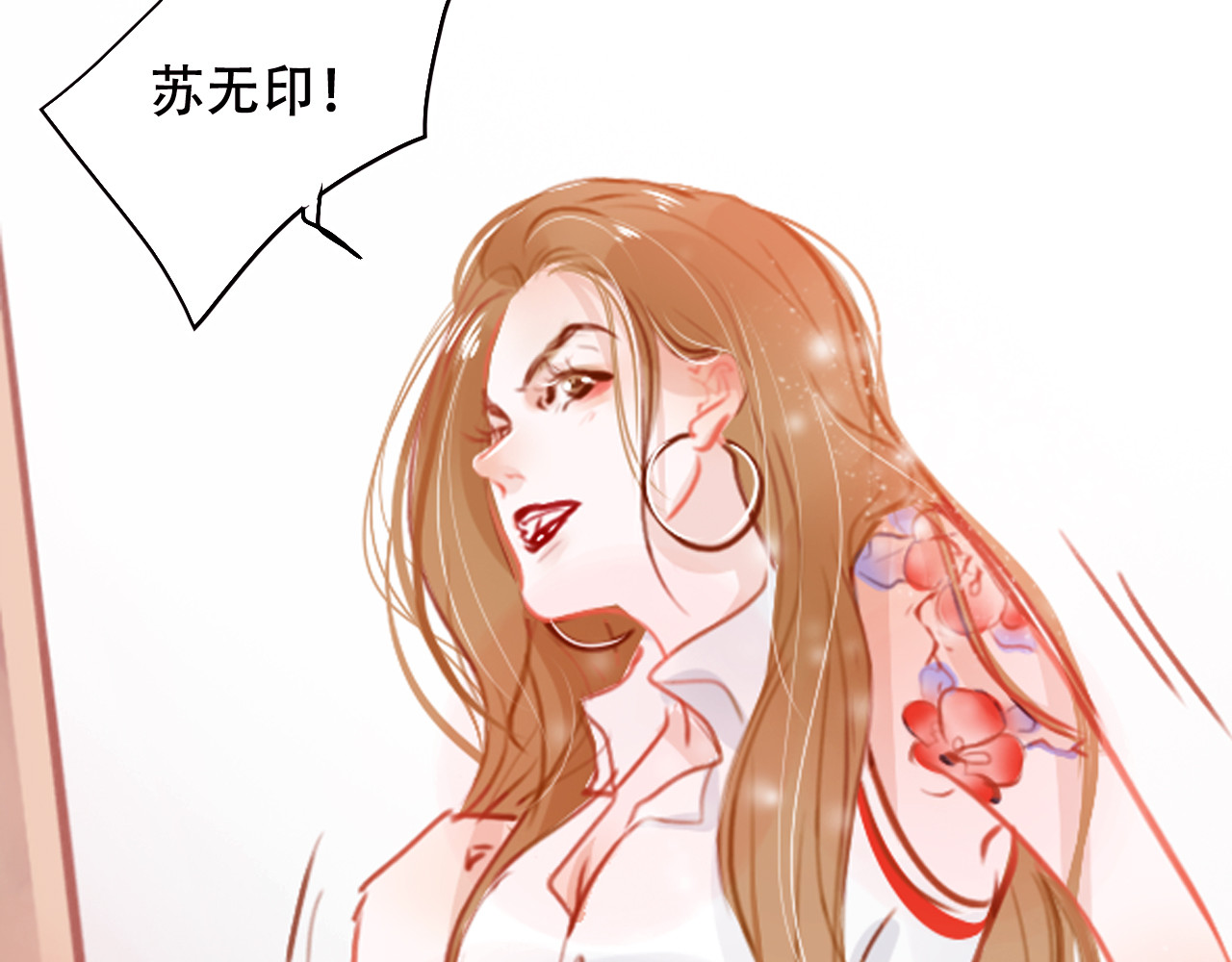 无印良宠 第2话 快藏起来！ 第47页