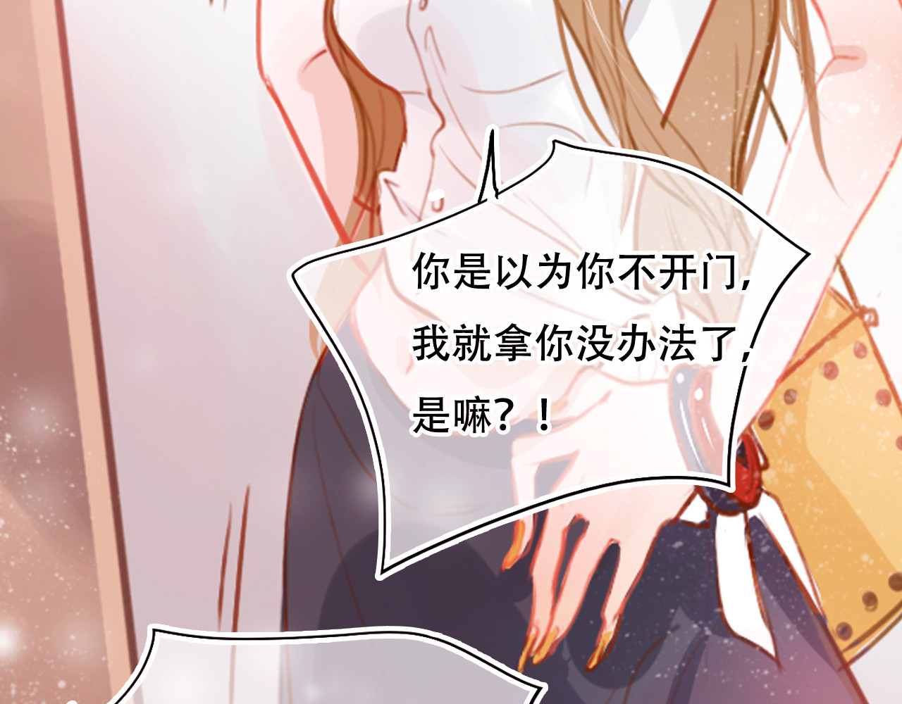 无印良宠 第2话 快藏起来！ 第48页