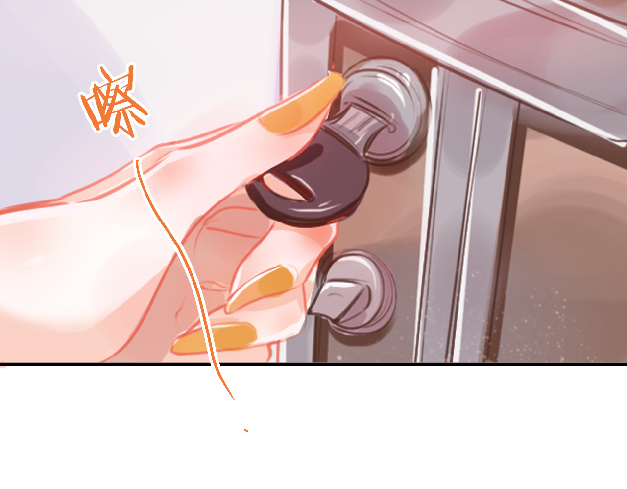无印良宠 第2话 快藏起来！ 第63页