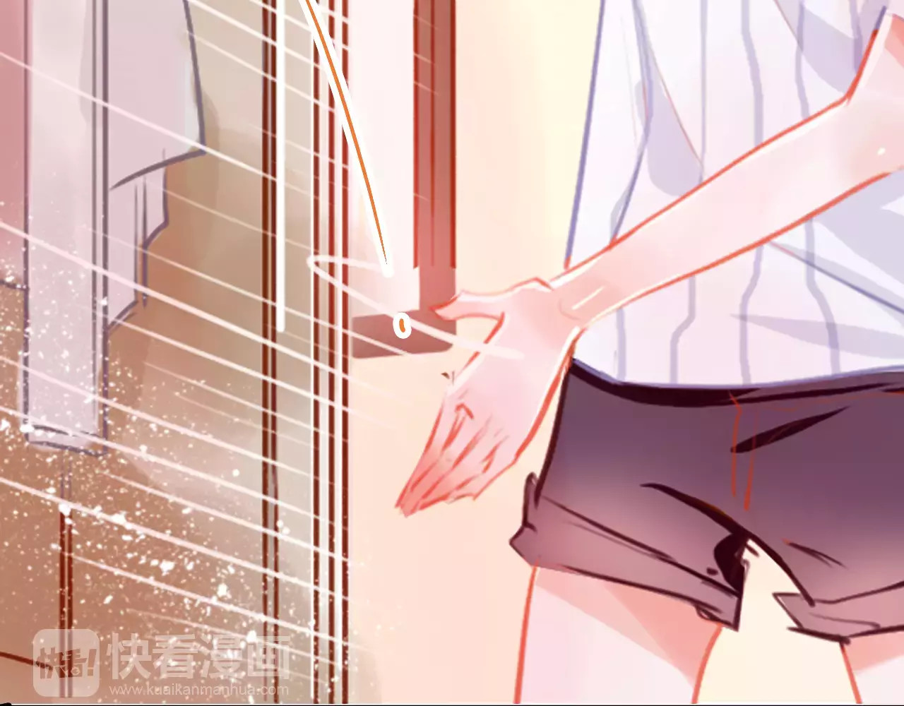 无印良宠 第2话 快藏起来！ 第75页