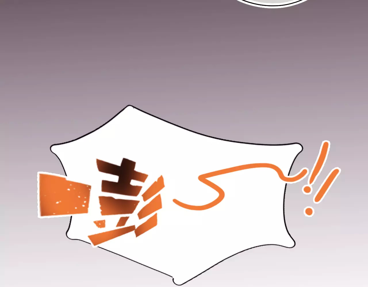 无印良宠 第2话 快藏起来！ 第94页