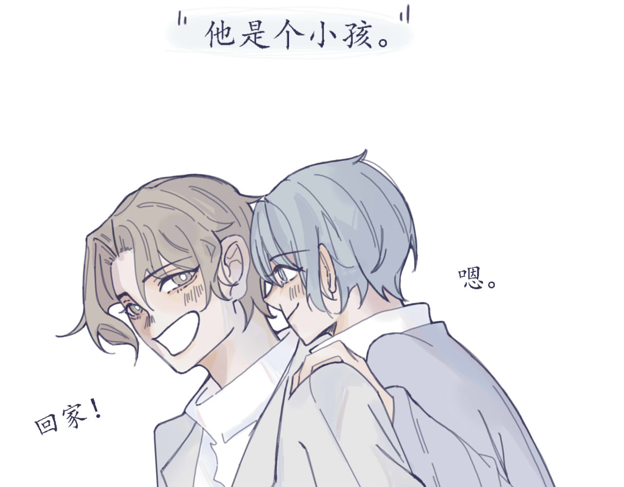臆想 预告 第16页
