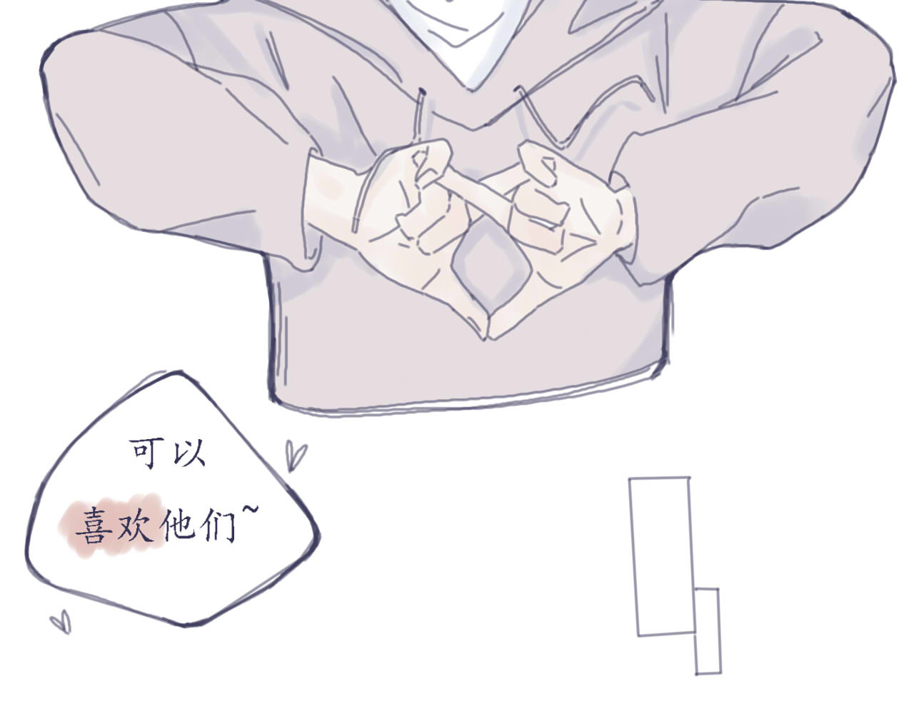 臆想 预告 第27页