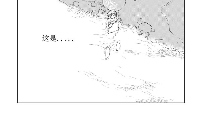 绿鬼 替身 第12页