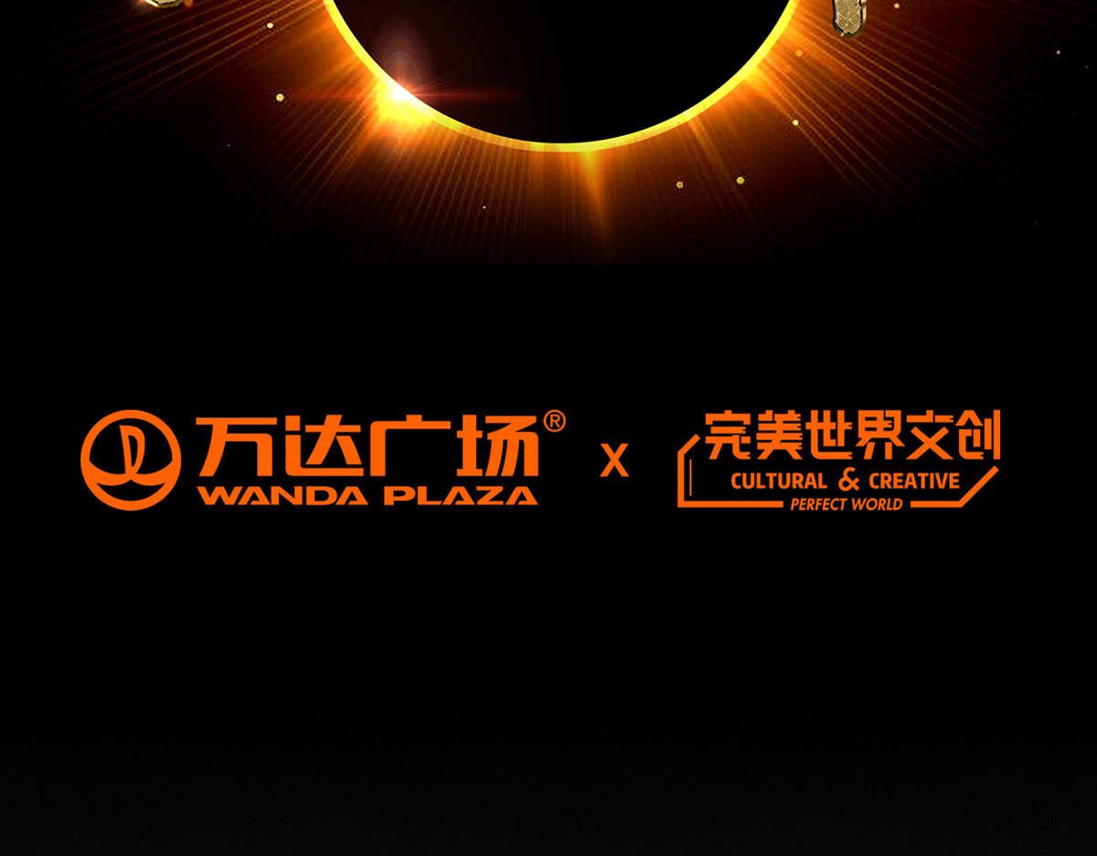 无暗英雄 第6话 突袭 第2页