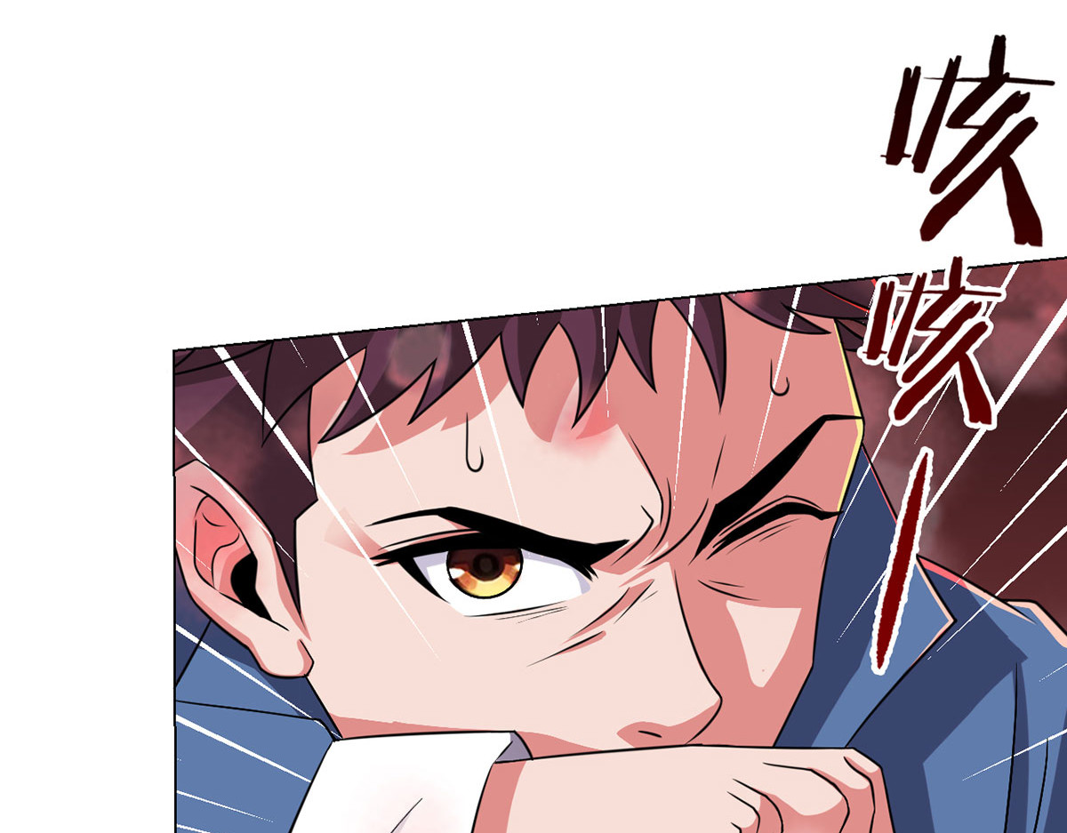 无暗英雄 第6话 突袭 第11页