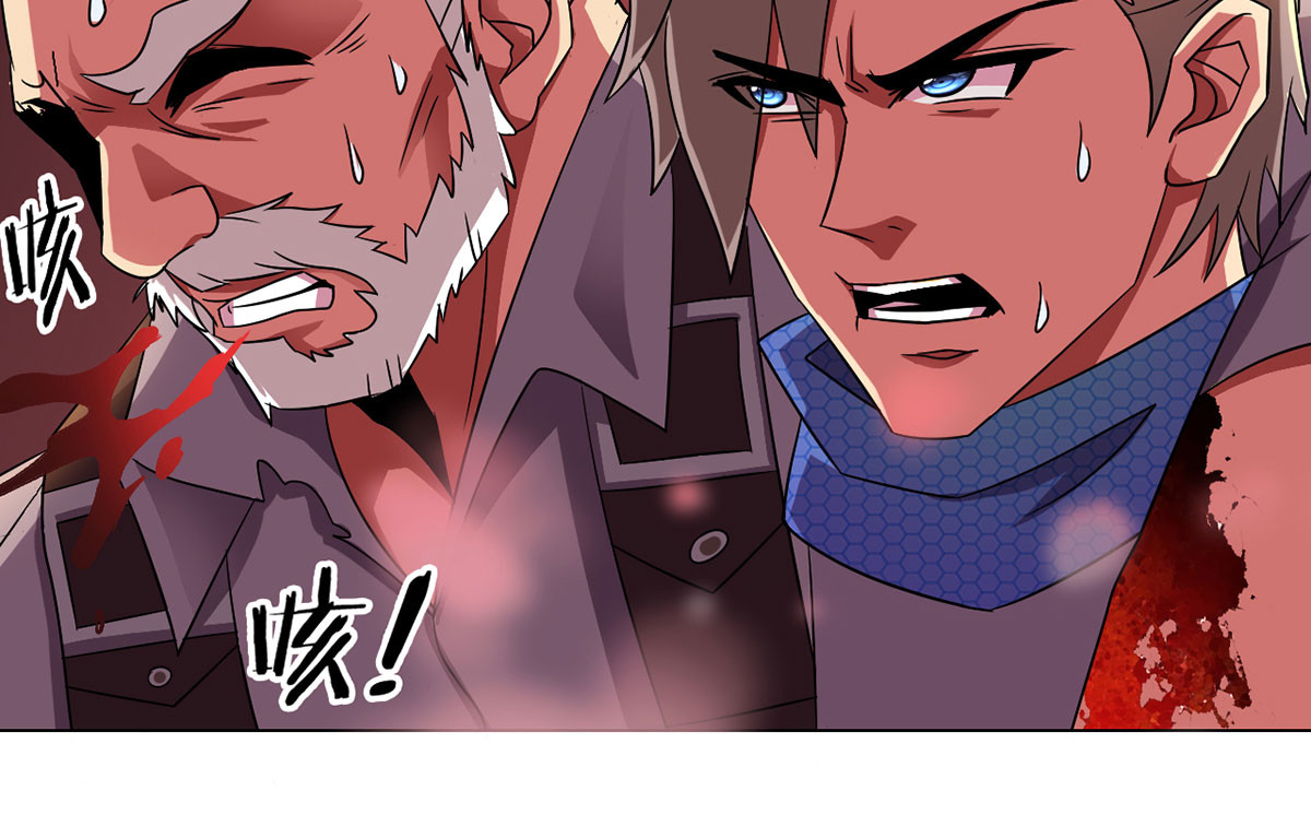 无暗英雄 第6话 突袭 第17页