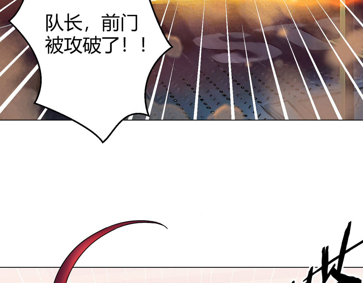 无暗英雄 第6话 突袭 第20页