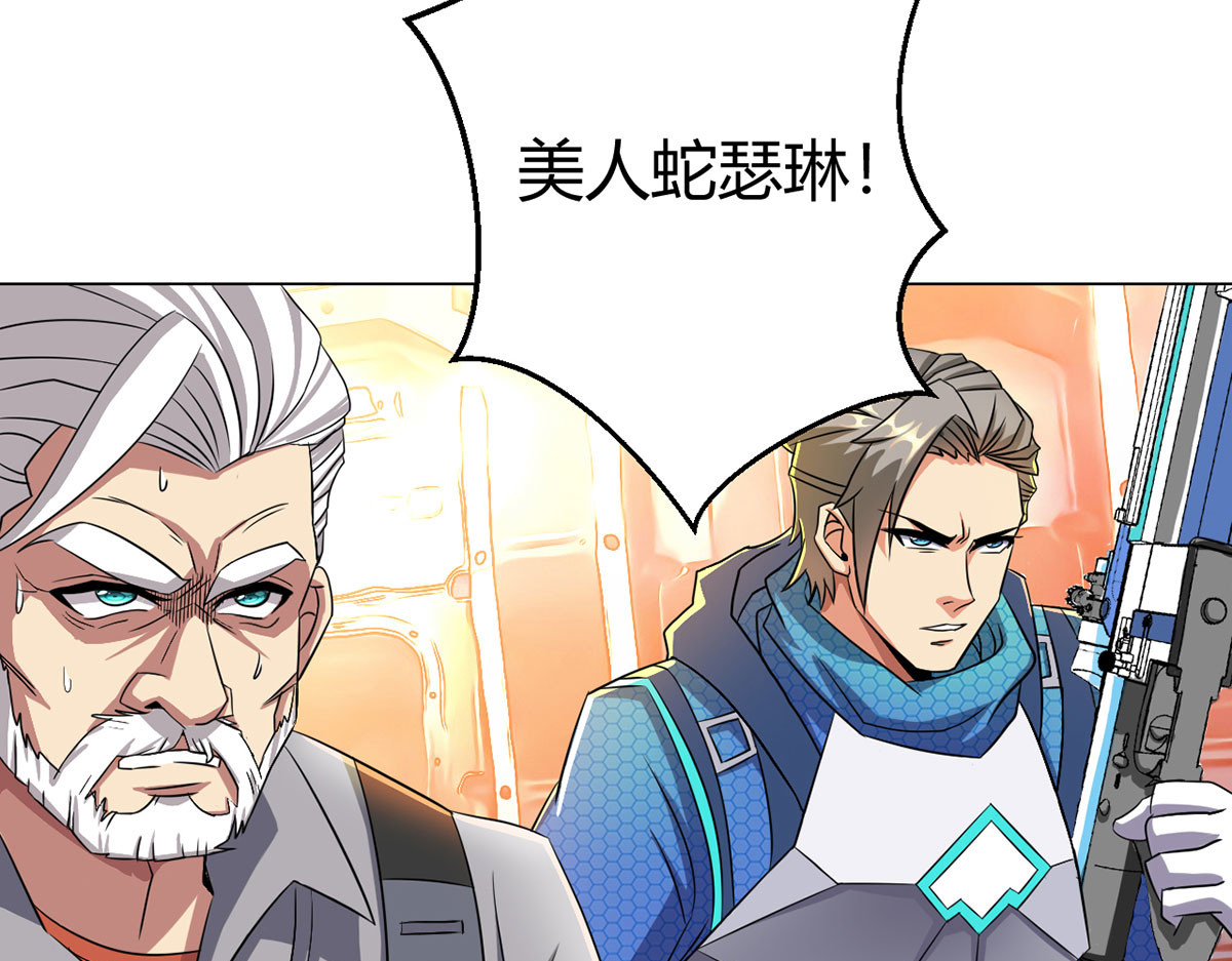 无暗英雄 第6话 突袭 第32页