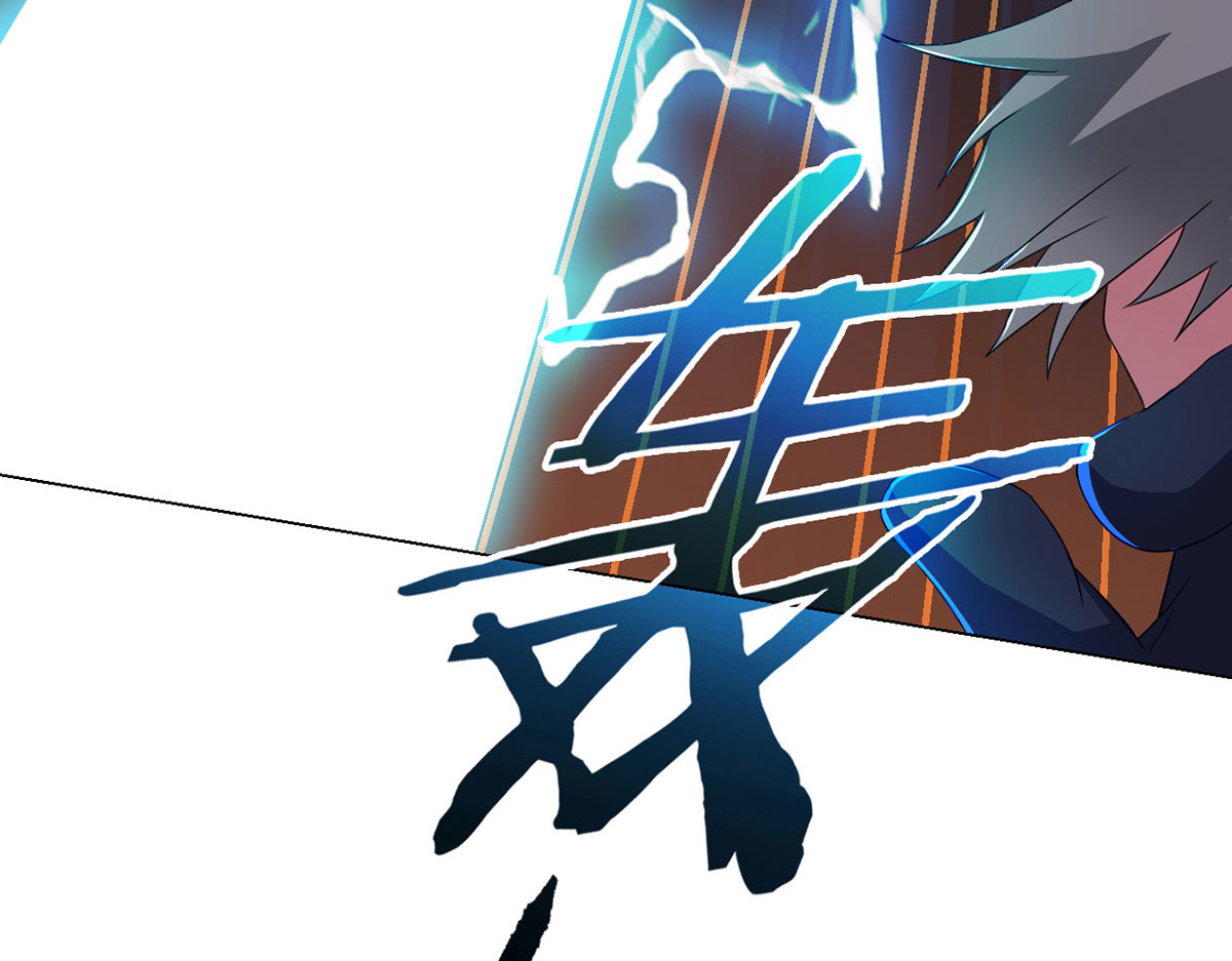无暗英雄 第6话 突袭 第44页