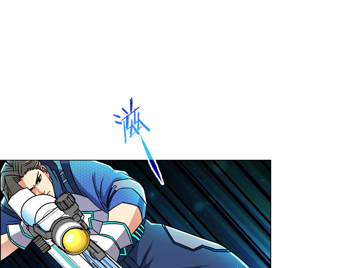 无暗英雄 第6话 突袭 第55页