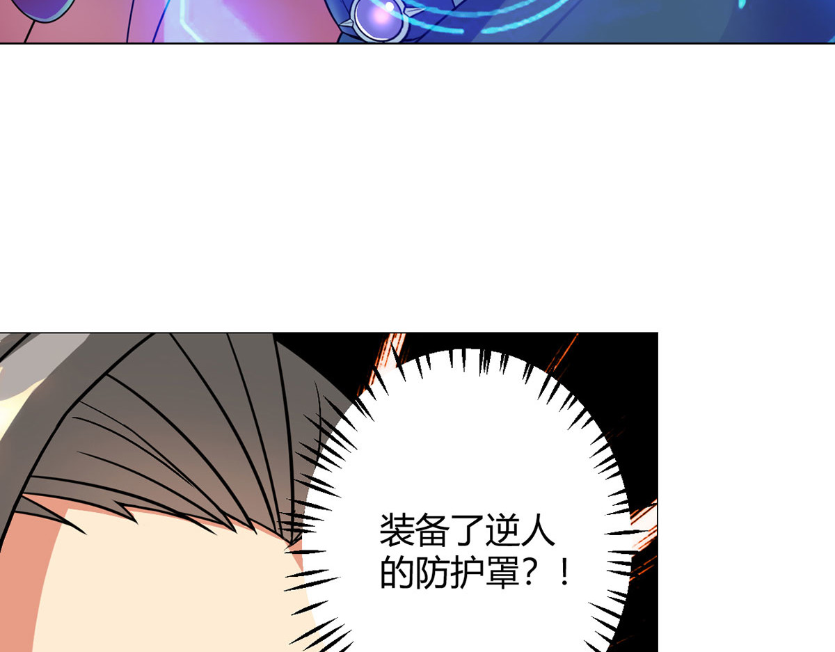 无暗英雄 第6话 突袭 第62页