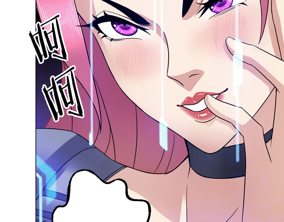 无暗英雄 第6话 突袭 第65页