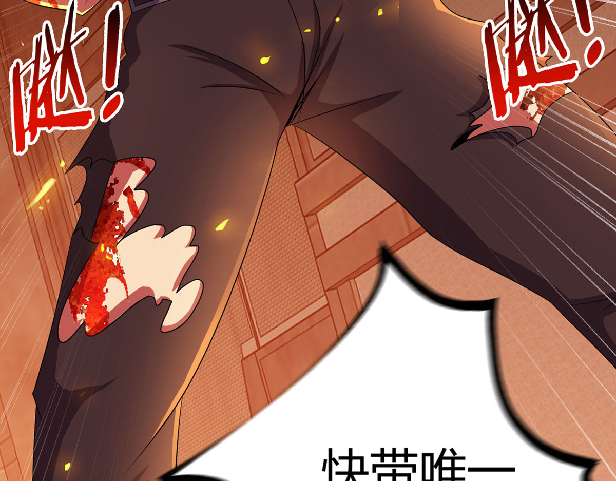 无暗英雄 第6话 突袭 第72页