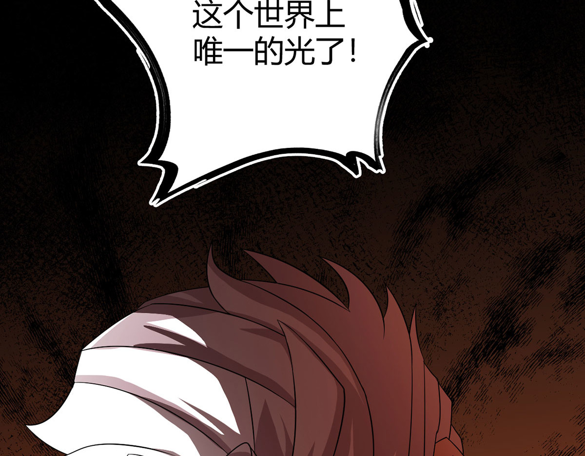 无暗英雄 第6话 突袭 第76页