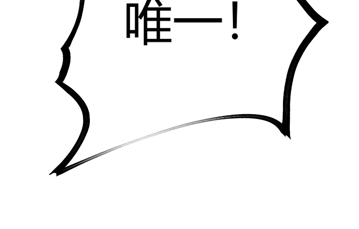 无暗英雄 第6话 突袭 第79页